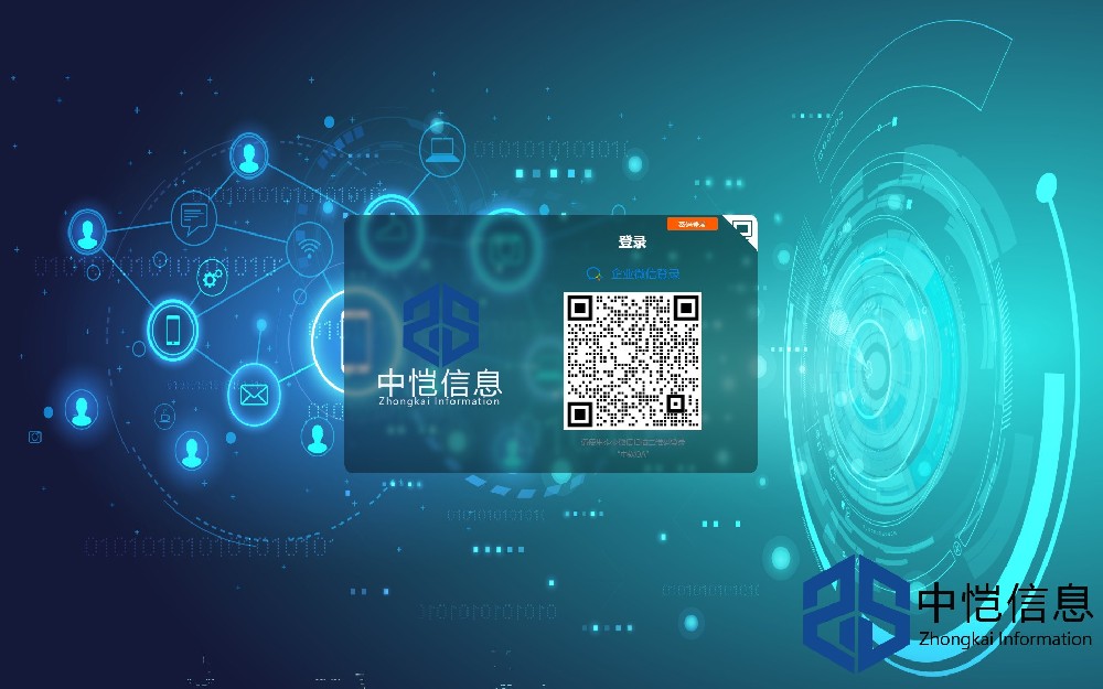 协同办公管理系统